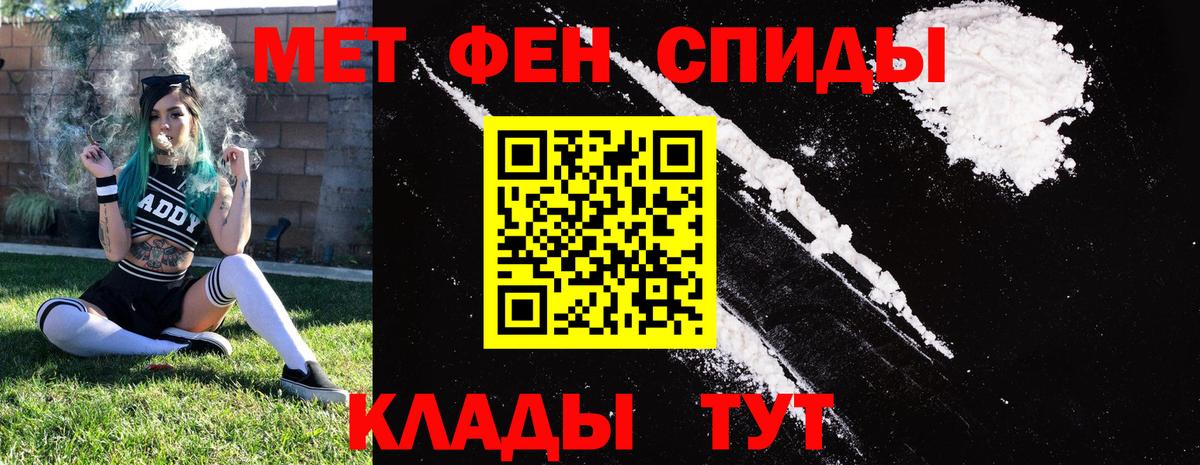 Амфетамин Premium Саров