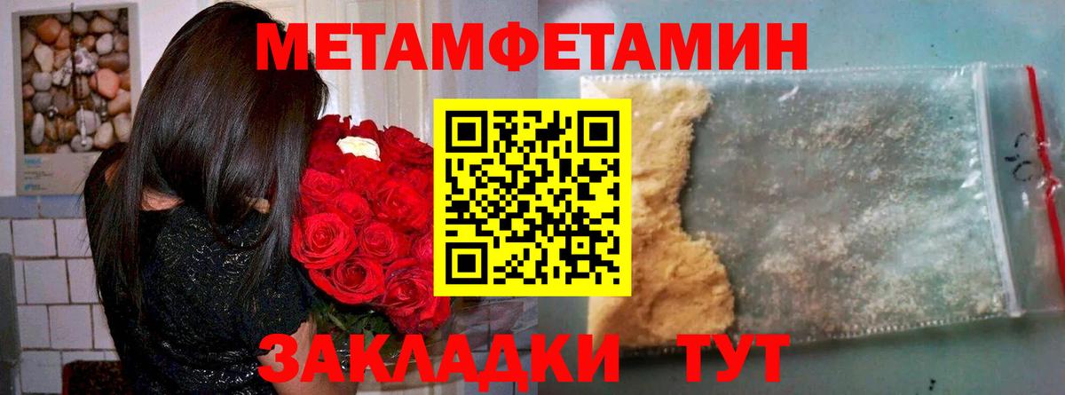 Саров  Amphetamine 97%  АМФЕТАМИН  Amphetamine  Вход с VPN 