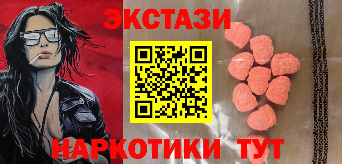 ЭКСТАЗИ Cube Саров