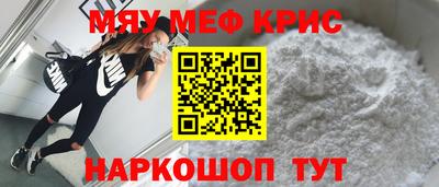 эйфоретик Новокубанск