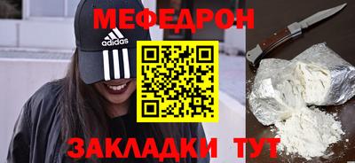 эйфоретик Новокубанск