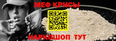 прущая мука Новозыбков