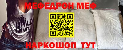 эйфоретик Новокубанск