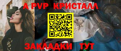 эйфоретик Новокубанск