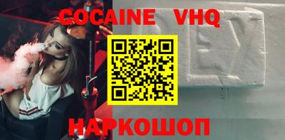 прущая мука Новозыбков