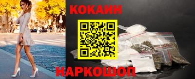 прущая мука Новозыбков