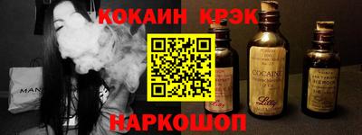 эйфоретик Новокубанск