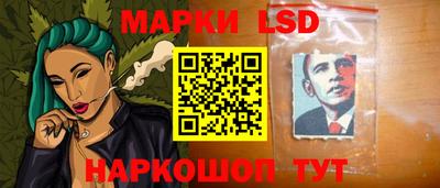 эйфоретик Новокубанск