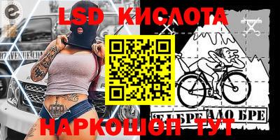 прущая мука Новозыбков