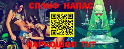 прущая мука Новозыбков