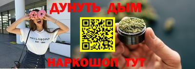 прущая мука Новозыбков