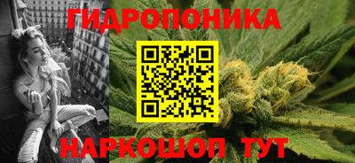 прущая мука Новозыбков