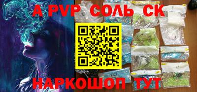прущая мука Новозыбков