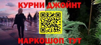 прущая мука Новозыбков