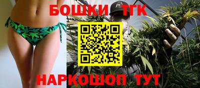 прущая мука Новозыбков