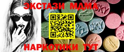 эйфоретик Новокубанск