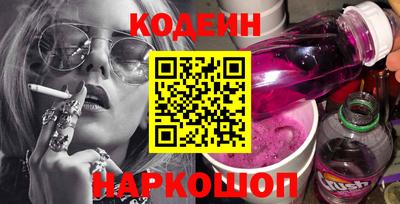 эйфоретик Новокубанск
