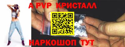 прущая мука Новозыбков