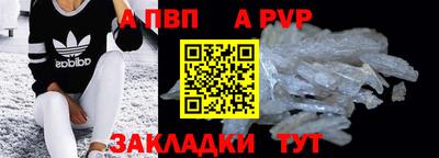 эйфоретик Новокубанск