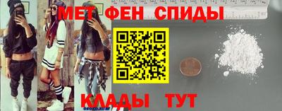 эйфоретик Новокубанск