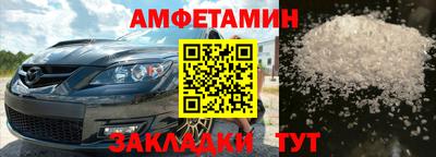 Альфа ПВП Новодвинск