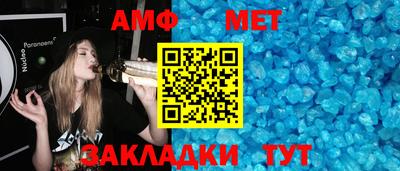 Альфа ПВП Новодвинск