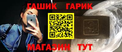 эйфоретик Новокубанск