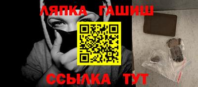 эйфоретик Новокубанск