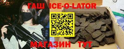 прущая мука Новозыбков