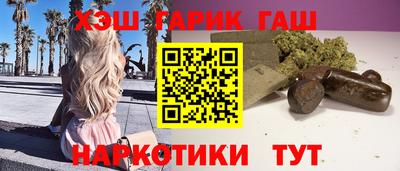 эйфоретик Новокубанск