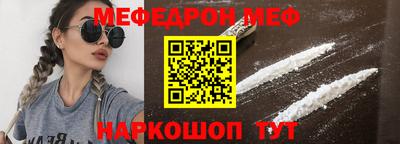 эйфоретик Новокубанск