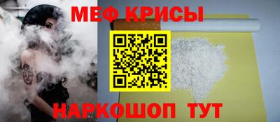 прущая мука Новозыбков