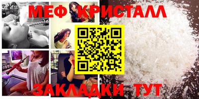 первитин Обнинск