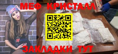 прущая мука Новозыбков