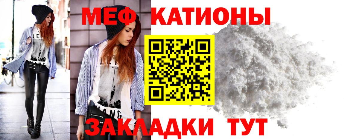 МЕФ мука Саров