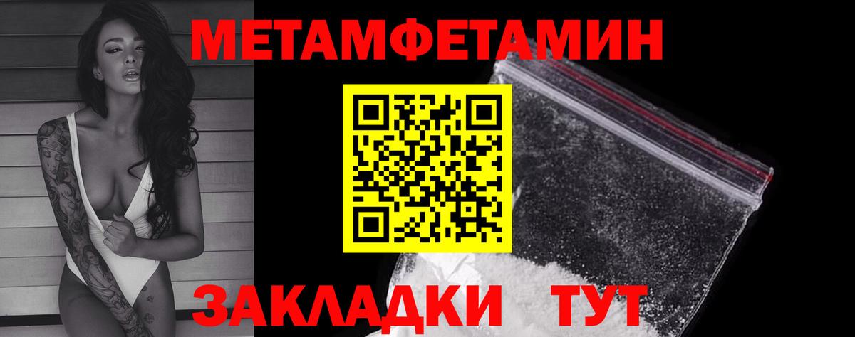Саров  МЕТАМФЕТАМИН пудра  Вход с VPN 