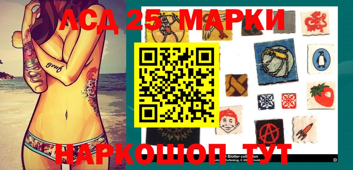 Саров  Марки NBOMe 1,5мг  Вход с VPN 