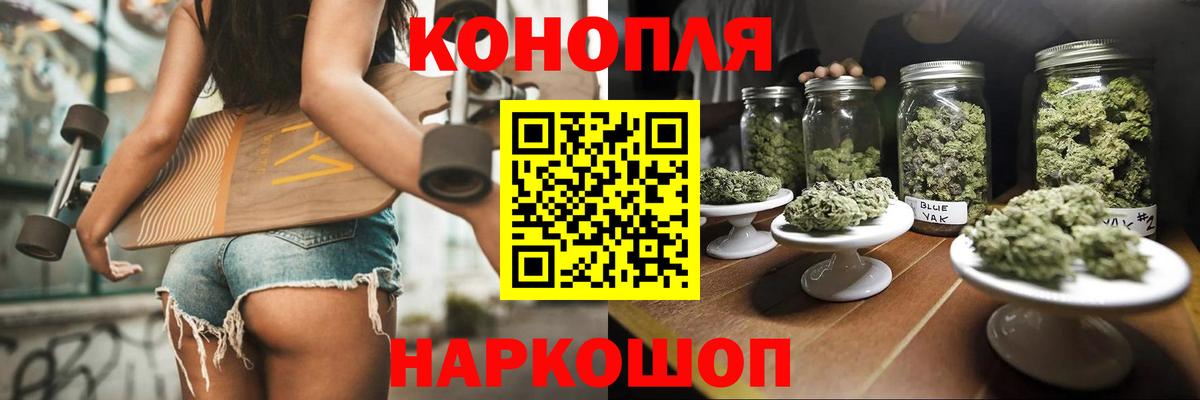 Саров  Бошки марихуана семена  Шишки марихуана марихуана  МАРИХУАНА тримм  Марихуана Bruce Banner  Вход с VPN 